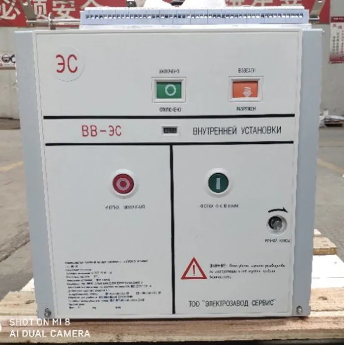 Disjuntor de vácuo Vcb interno/Disjuntor Lbs/Interruptor seccionador de carga/Vcb Vd4